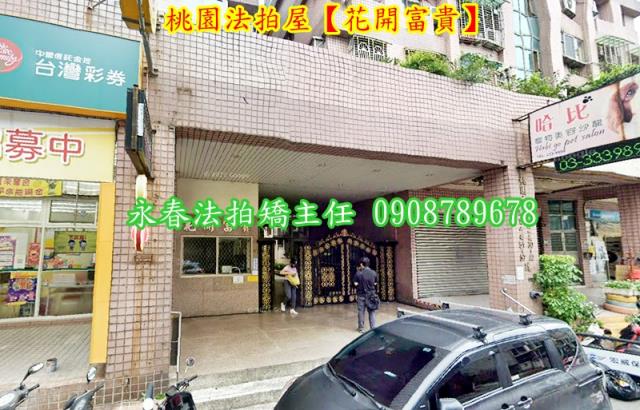 桃園大樓法拍-3