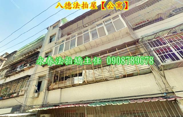 桃園八德法拍公寓-2