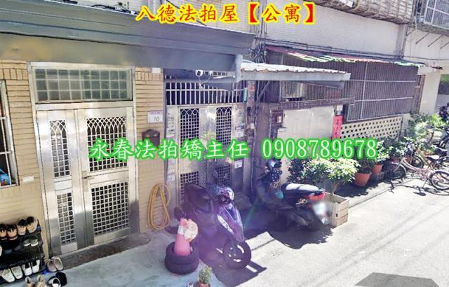 桃園八德法拍公寓-3