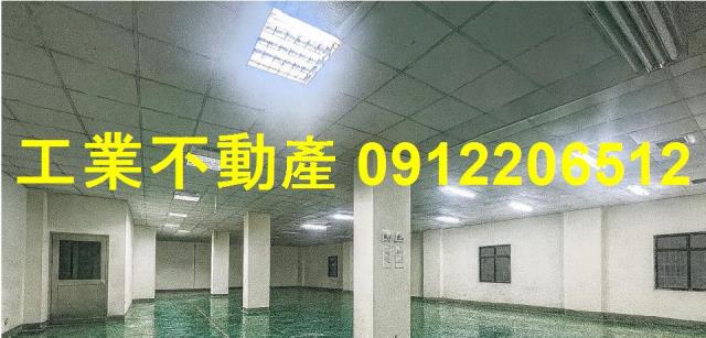 永康廠房-1