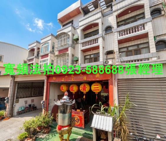 彰化透天拍賣-1