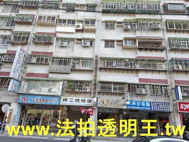 新北新莊拍賣大樓-4