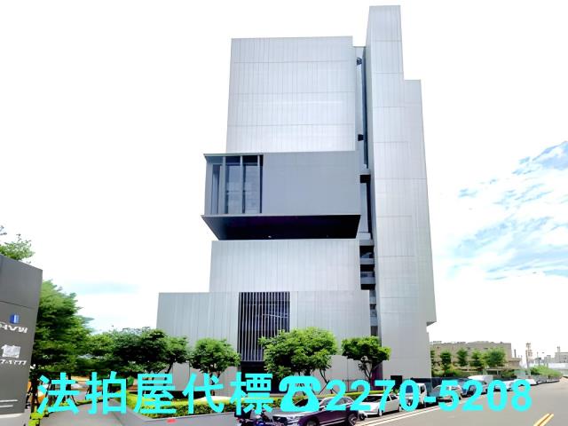桃園蘆竹大樓拍賣-2