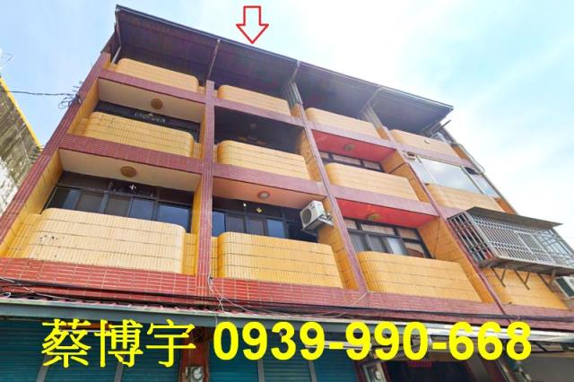 集集街法拍屋透天店面