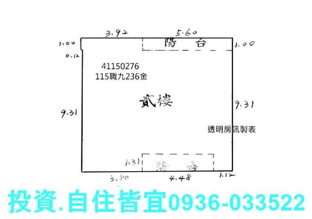 新北法拍公寓-8
