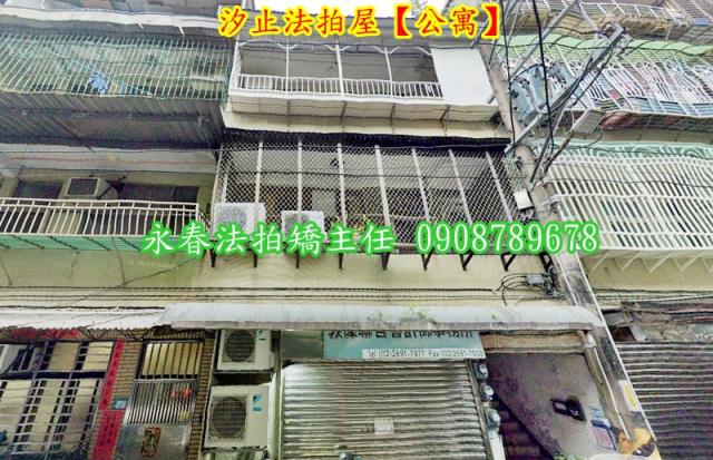 新北汐止法拍公寓-2