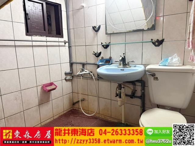 台中大肚透天-3