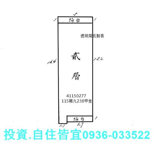 新北三重公寓法拍-7