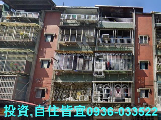 新北三重公寓法拍-2
