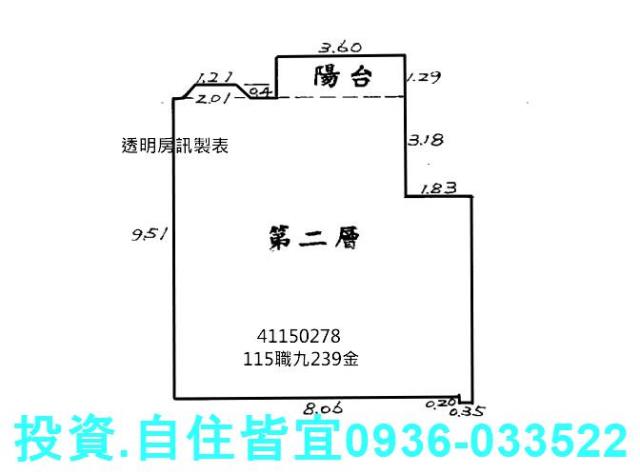 新北新莊華廈法拍-8