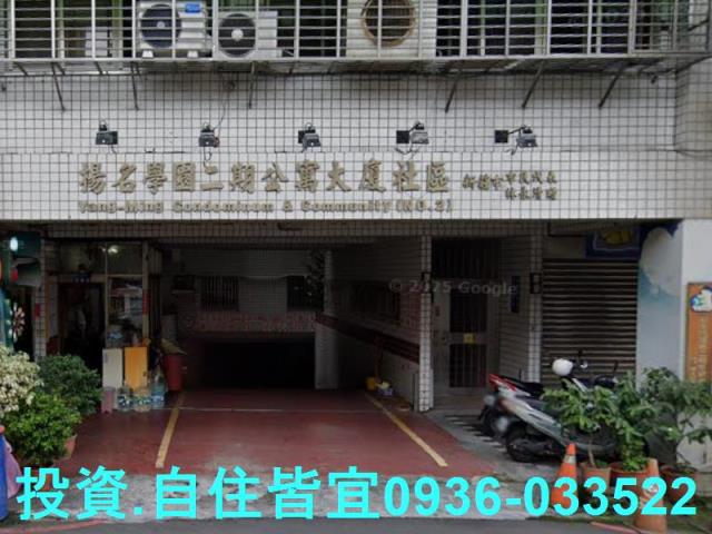 新北新莊華廈法拍-5