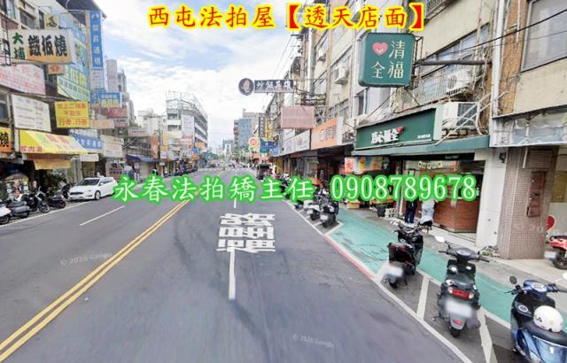台中西屯拍賣透天-4