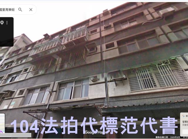 新北鶯歌法拍公寓-2