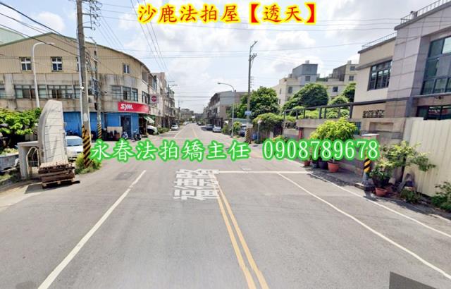 沙鹿法拍透天-4