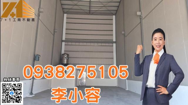 大樹廠房-0