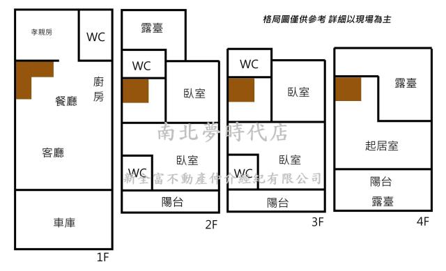 關廟透天-13