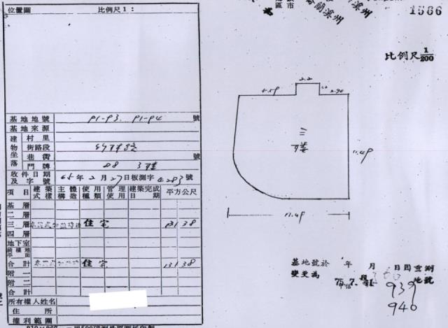 永和法拍公寓-0