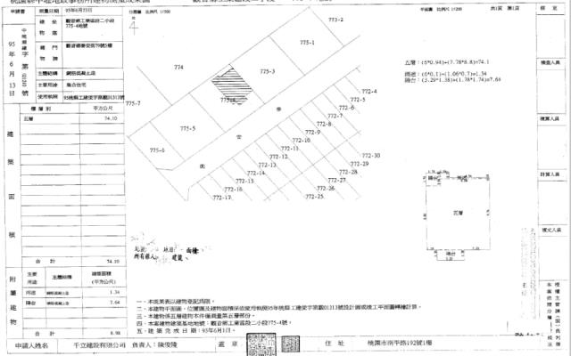 觀音公寓法拍-2