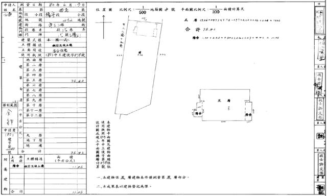 西屯華廈拍賣-2