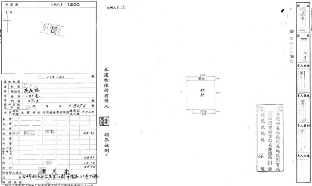台中法拍公寓-2