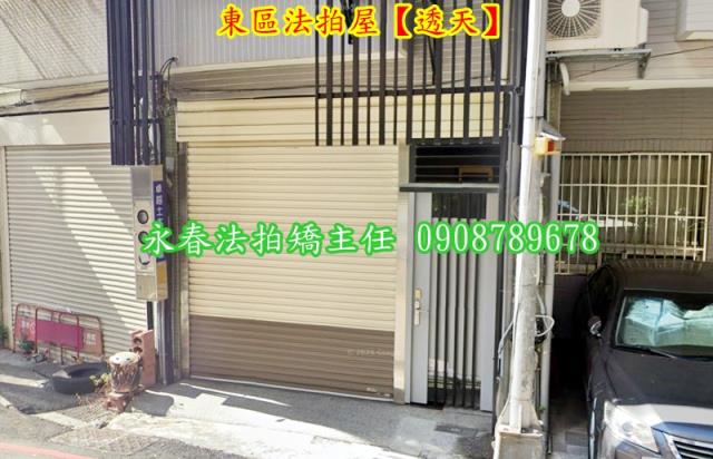 台中透天法拍-3