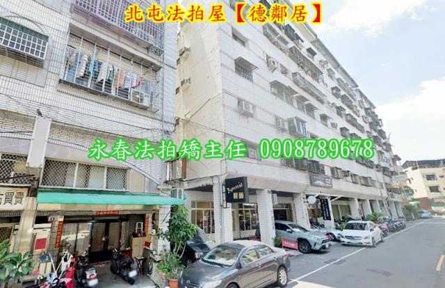 台中華廈法拍-3