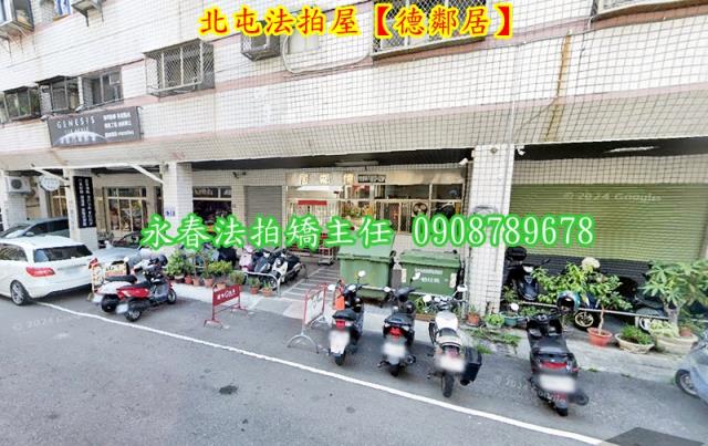 台中華廈法拍-1