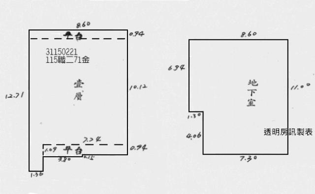 台北大安區法拍大樓-8