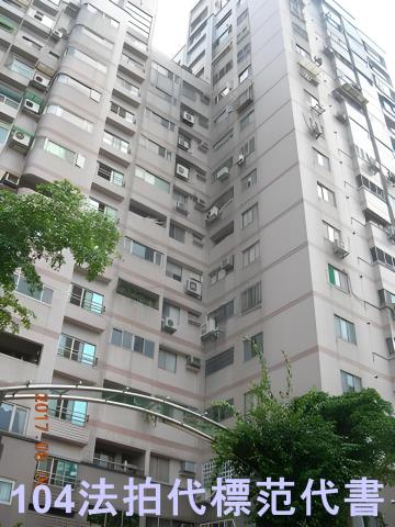 台北文山區大樓法拍-10