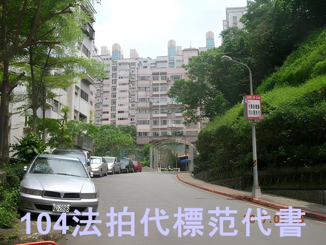 台北文山區大樓法拍-11