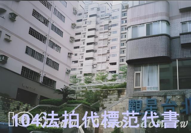 台北文山區大樓法拍-6
