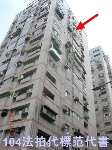 台北文山區大樓法拍-9