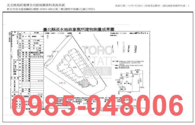 新北淡水大樓_法拍大樓法拍-9