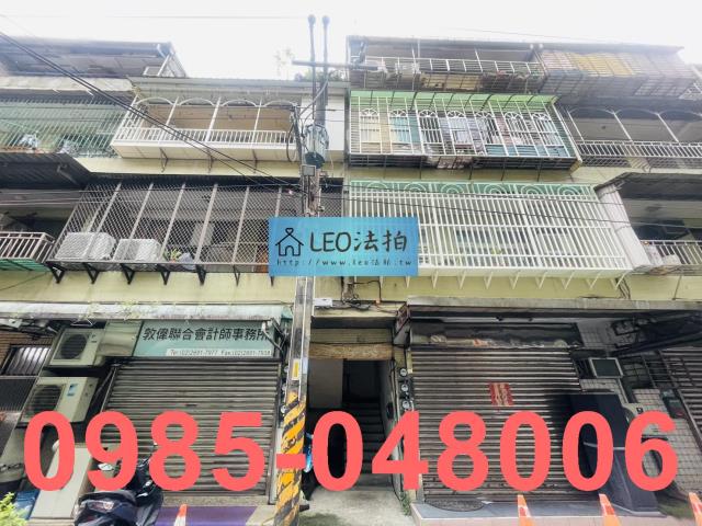 新北市汐止區秀峰路81巷29號2樓法拍公寓