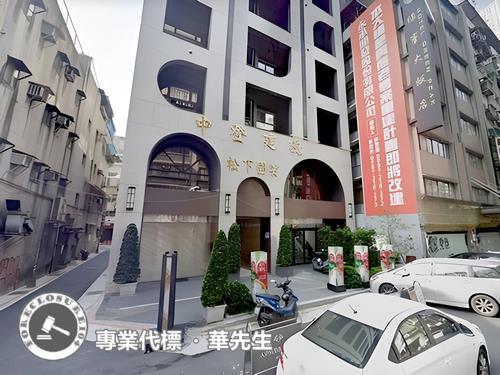 中山區大樓法拍-1