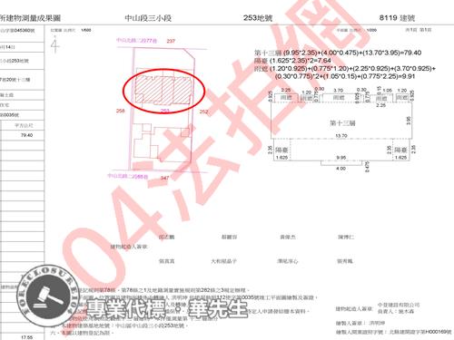 中山區大樓法拍-6