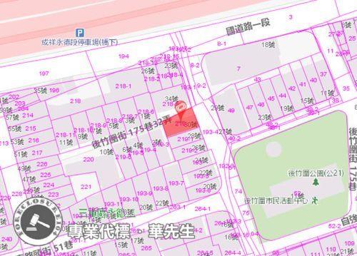 三重法拍公寓-11