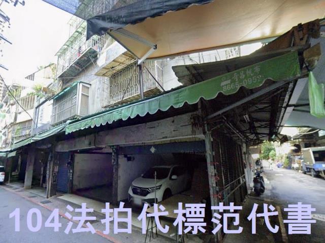 文山區公寓拍賣-4