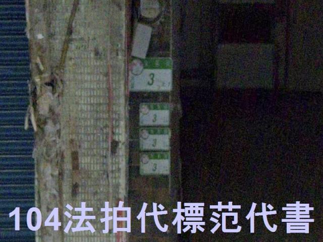 文山區公寓拍賣-6