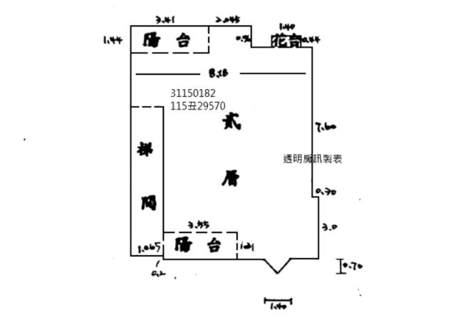 新北新店大樓法拍-7