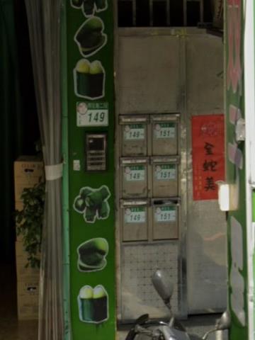 台北文山區法拍公寓_仙跡岩親山步道-5