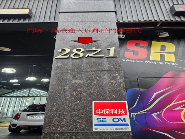 台北內湖大樓法拍-5