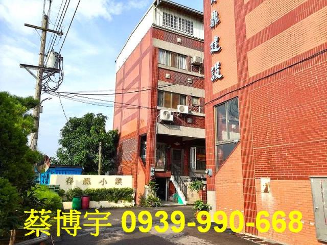 大雅區大林路春風小鎮