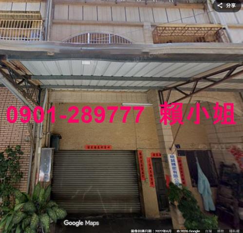 太平拍賣廠房-2