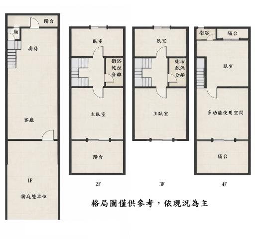 台中透天-2