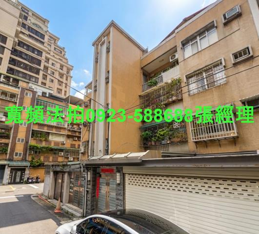 台北公寓法拍-1