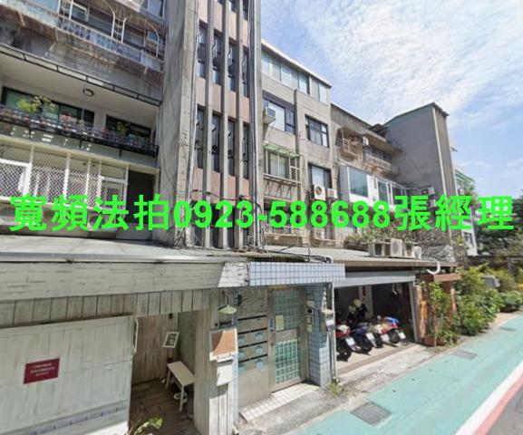 台北大安區法拍公寓-1