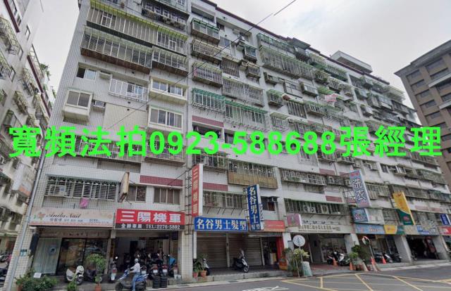 新北新莊華廈拍賣-1