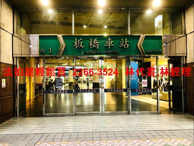 新北板橋店面法拍-11