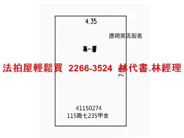 新北板橋店面法拍-13